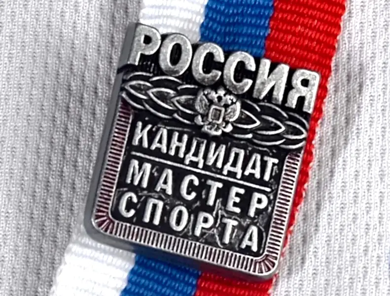 Четырём спортсменам клуба Алмаз присвоен разряд КМС Четырём спортсменам клуба Алмаз присвоен разряд КМС
